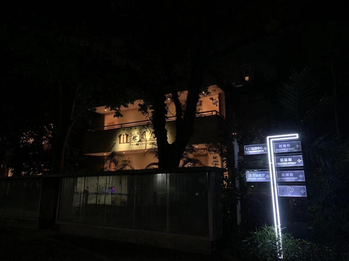 Guangzhou Fangyuan Hotel - - Free Shuttle Bus To Canton Fair Complex During 14Th Apr To 4Th May מראה חיצוני תמונה