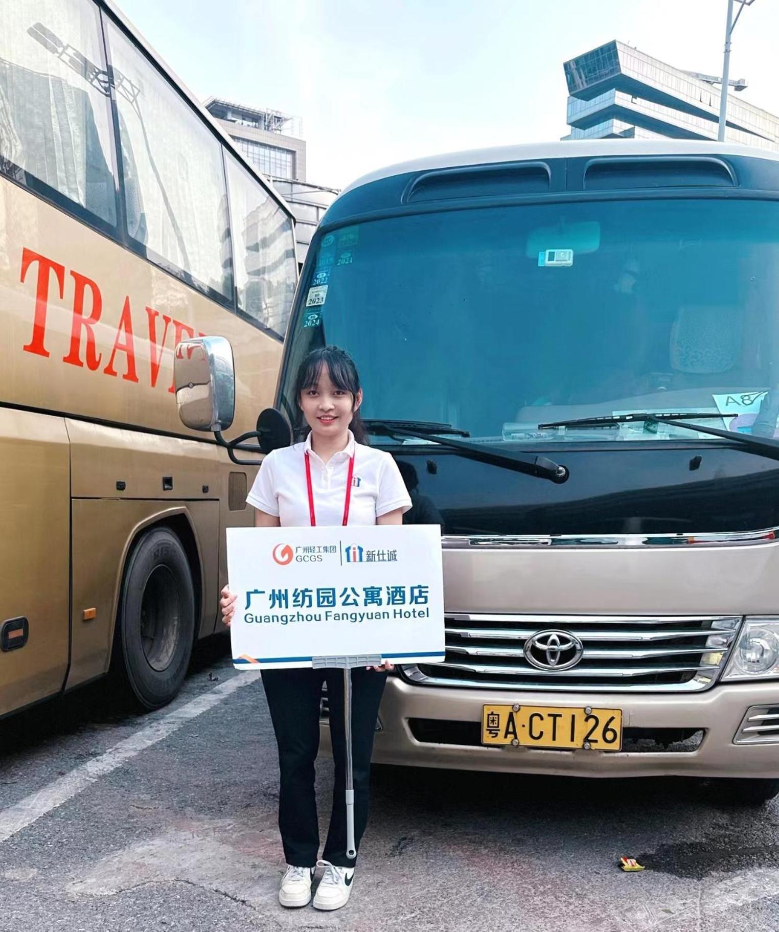 Guangzhou Fangyuan Hotel - - Free Shuttle Bus To Canton Fair Complex During 14Th Apr To 4Th May מראה חיצוני תמונה